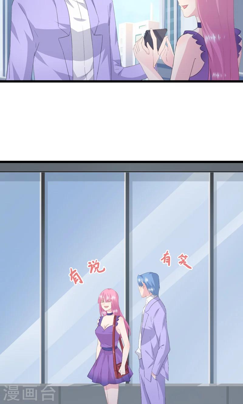 第34话 赔&ldquo;醉&rdquo;-第37话