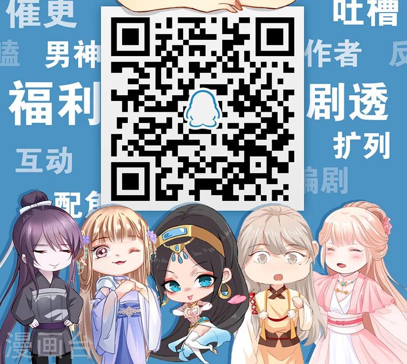 第34话 赔&ldquo;醉&rdquo;-第37话