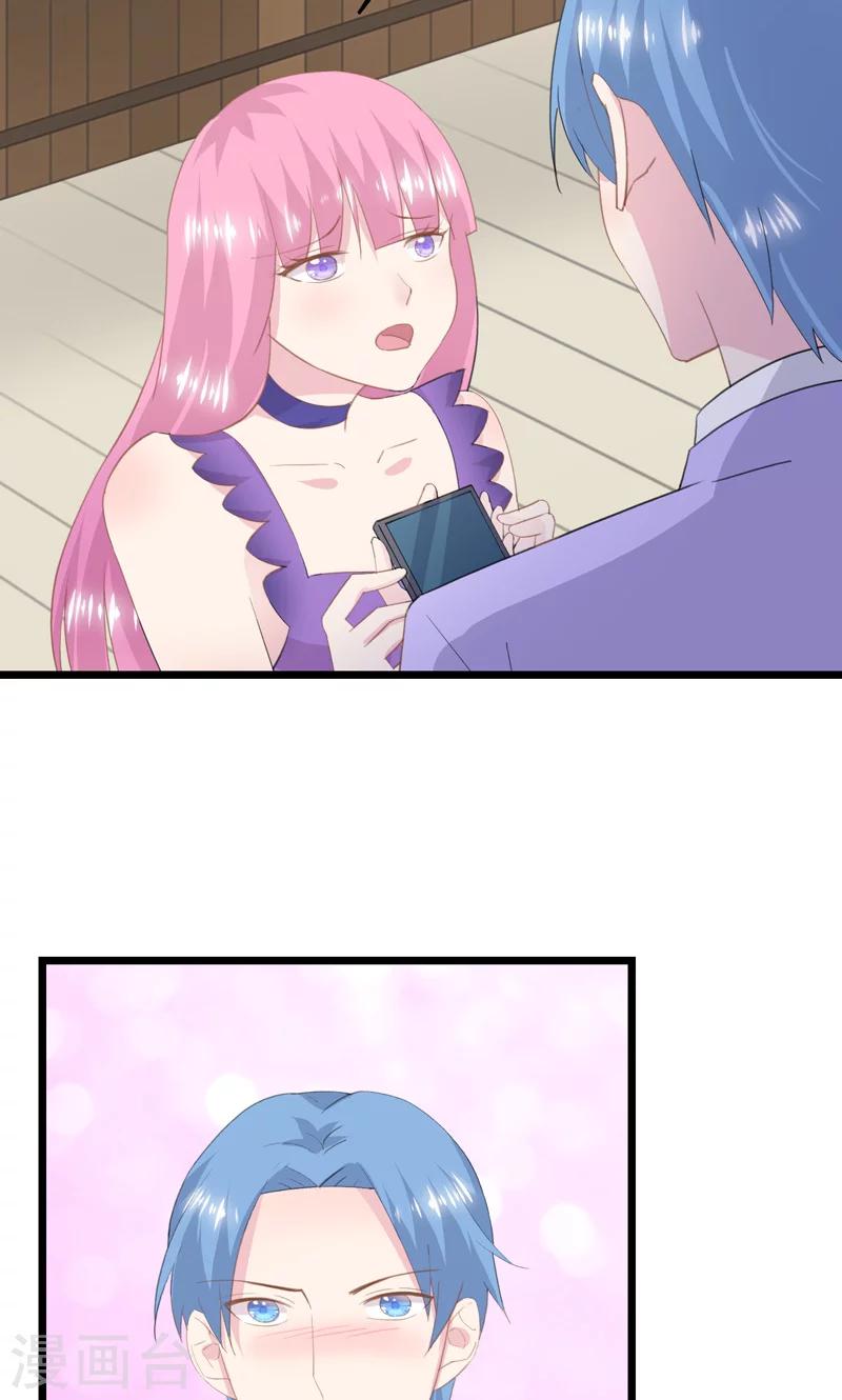 第34话 赔&ldquo;醉&rdquo;-第37话