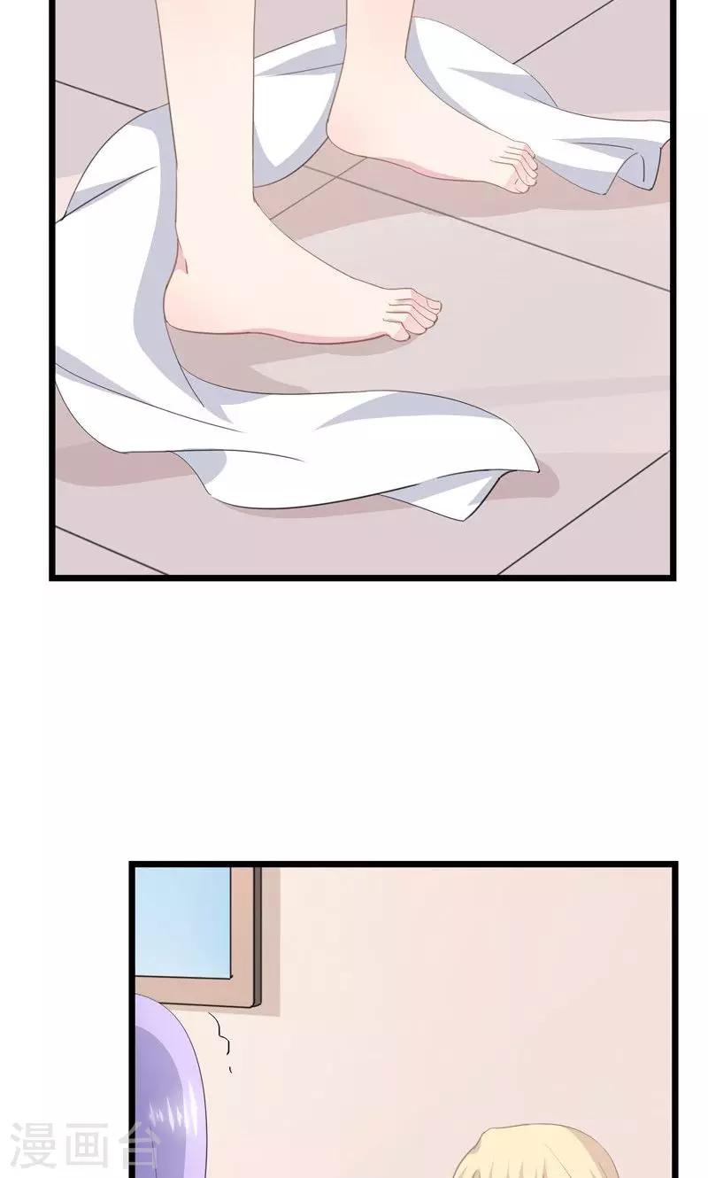 第36话 一种模糊的美-第39话