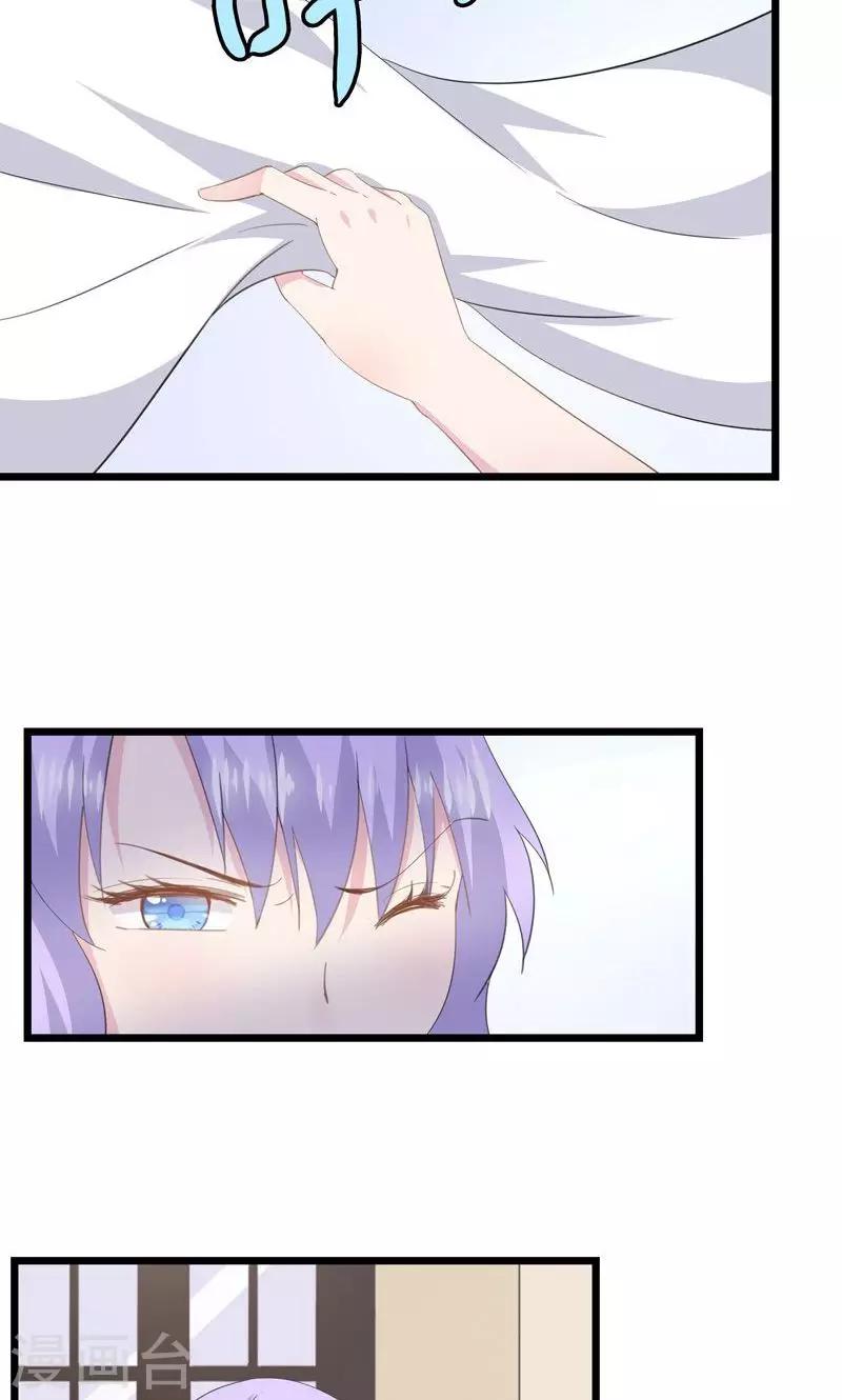 第36话 一种模糊的美-第39话