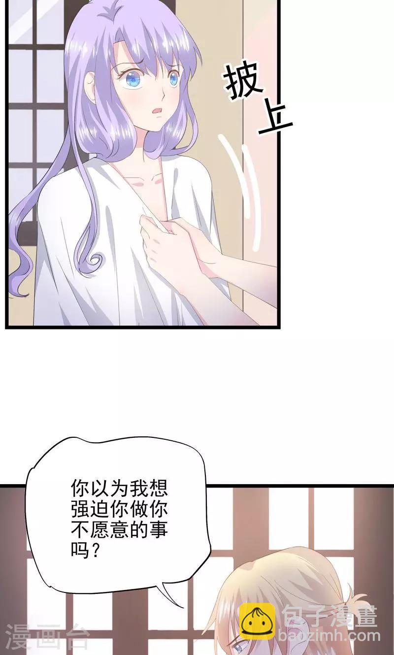 第36话 一种模糊的美-第39话