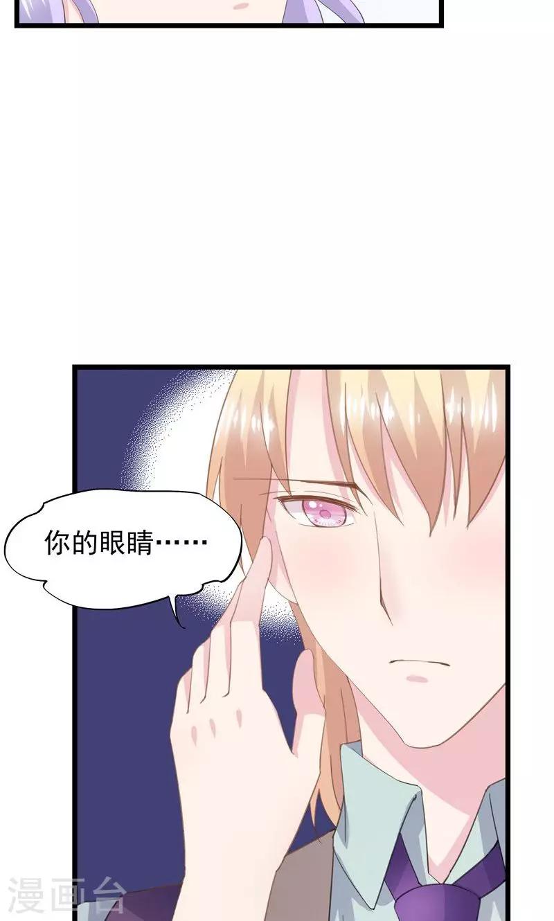 第36话 一种模糊的美-第39话