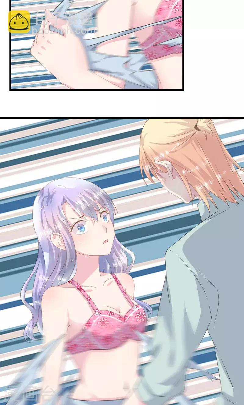 第4话 我不是她-第5话