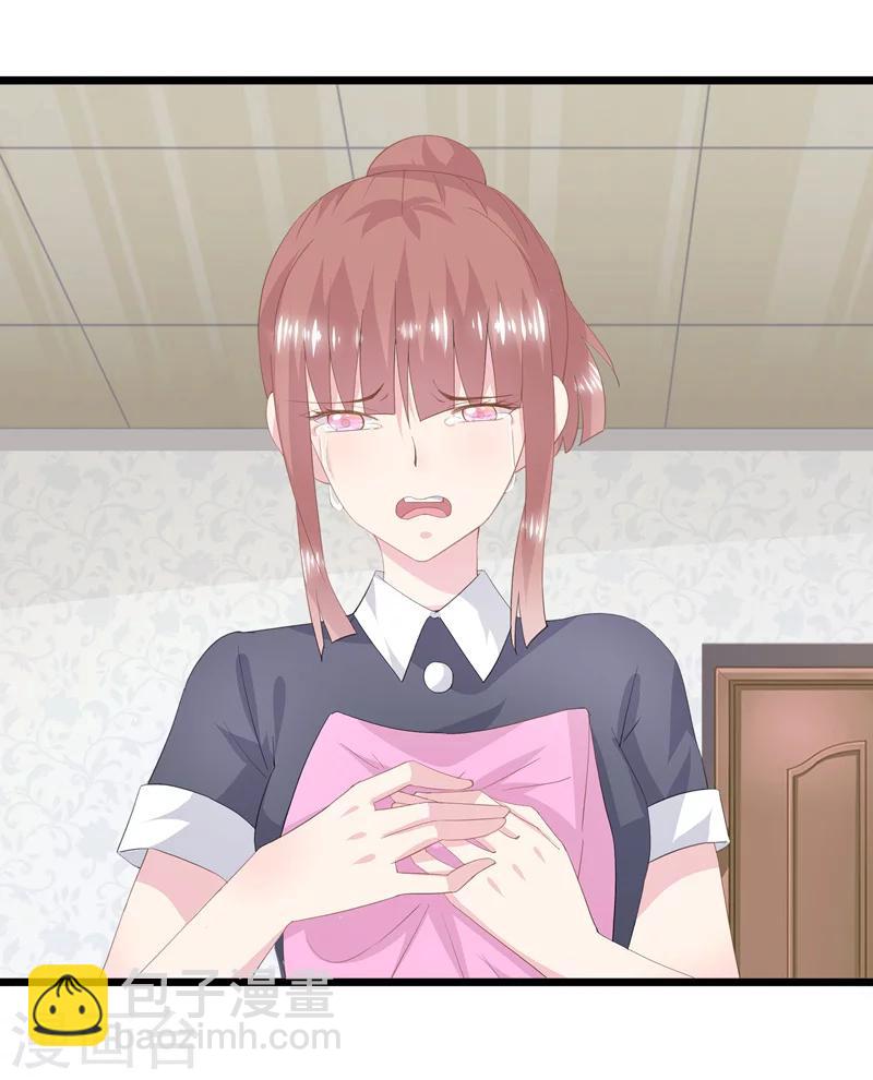 第37话 懦弱的自己-第41话