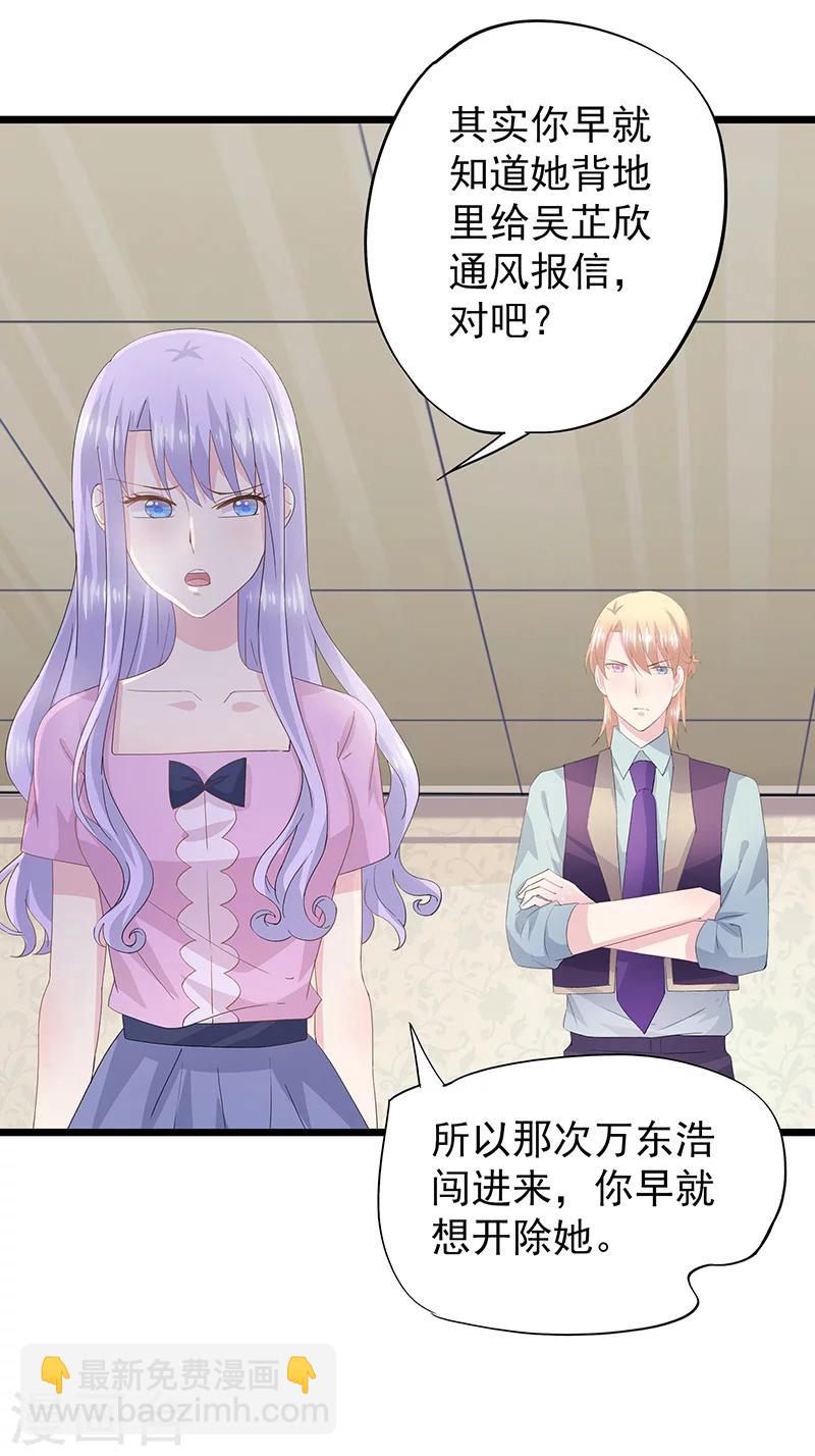 第37话 懦弱的自己-第41话