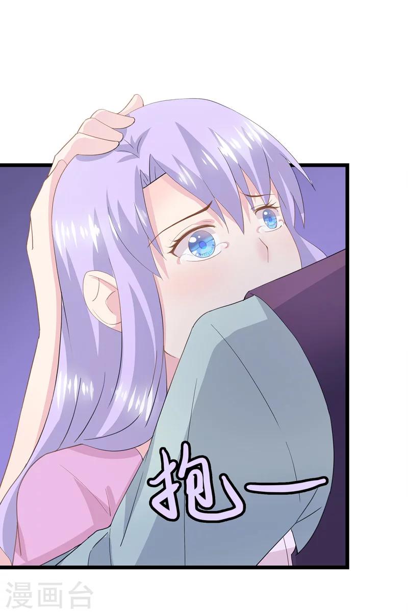 第37话 懦弱的自己-第41话