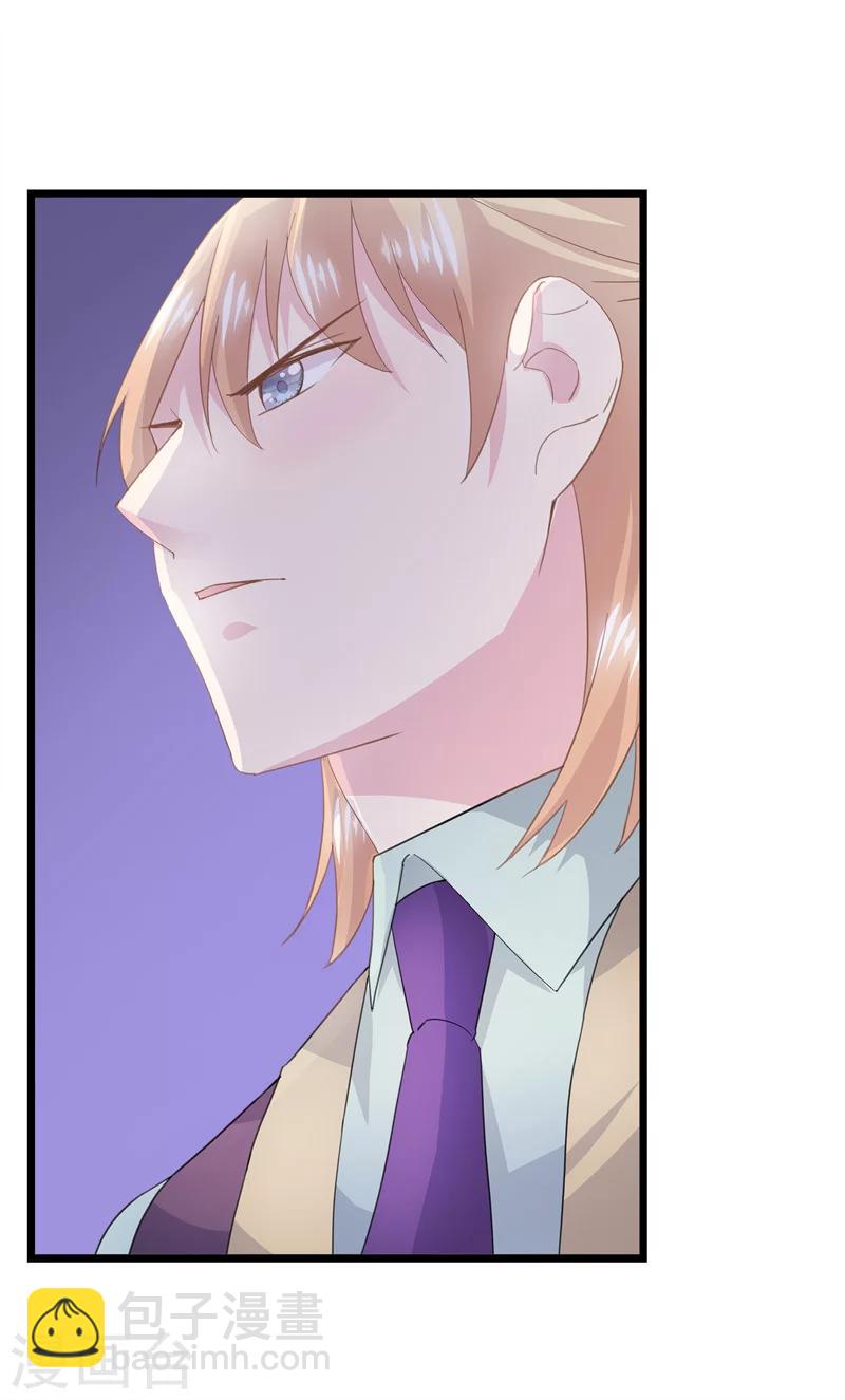 第37话 懦弱的自己-第41话