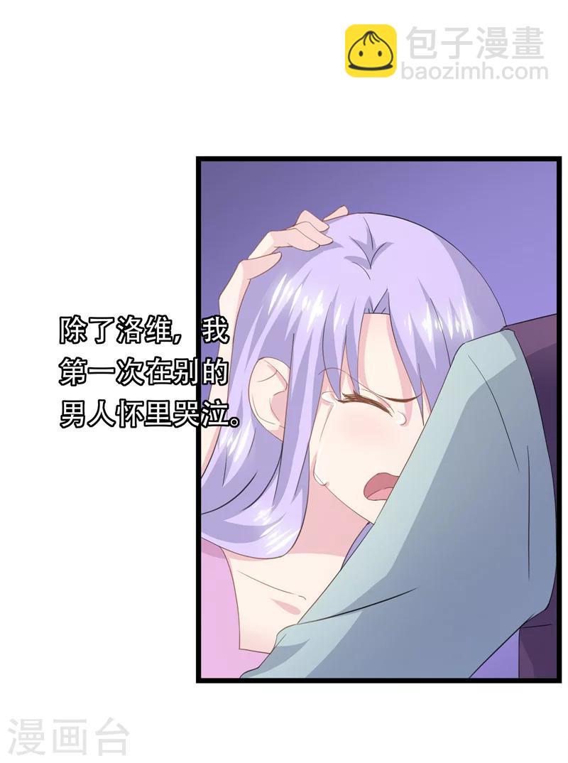 第37话 懦弱的自己-第41话