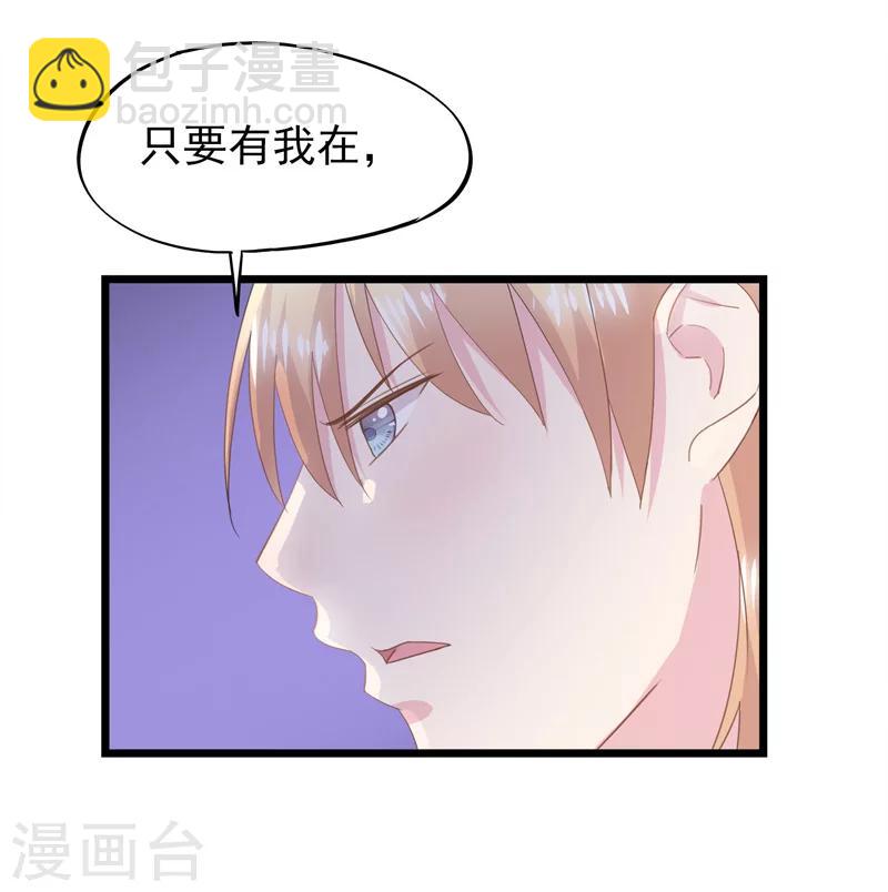第37话 懦弱的自己-第41话