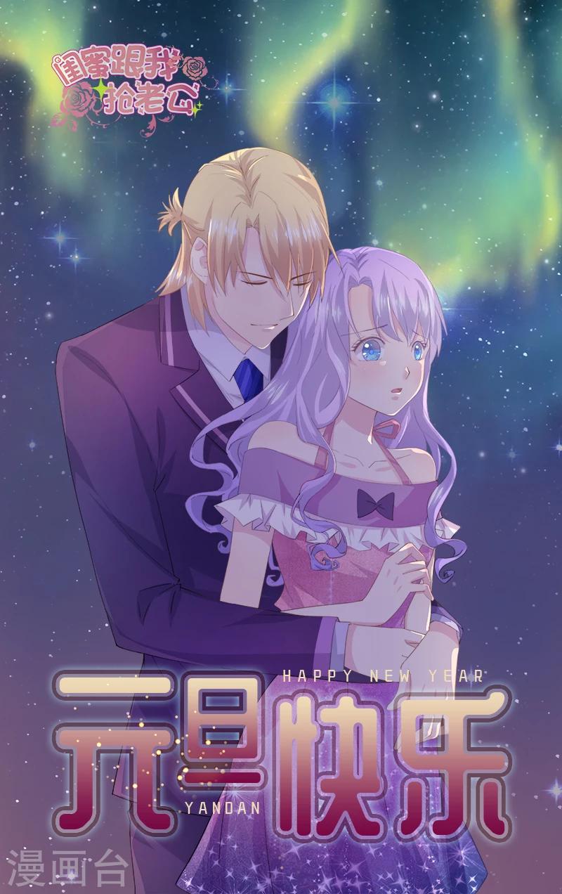 第37话 懦弱的自己-第41话