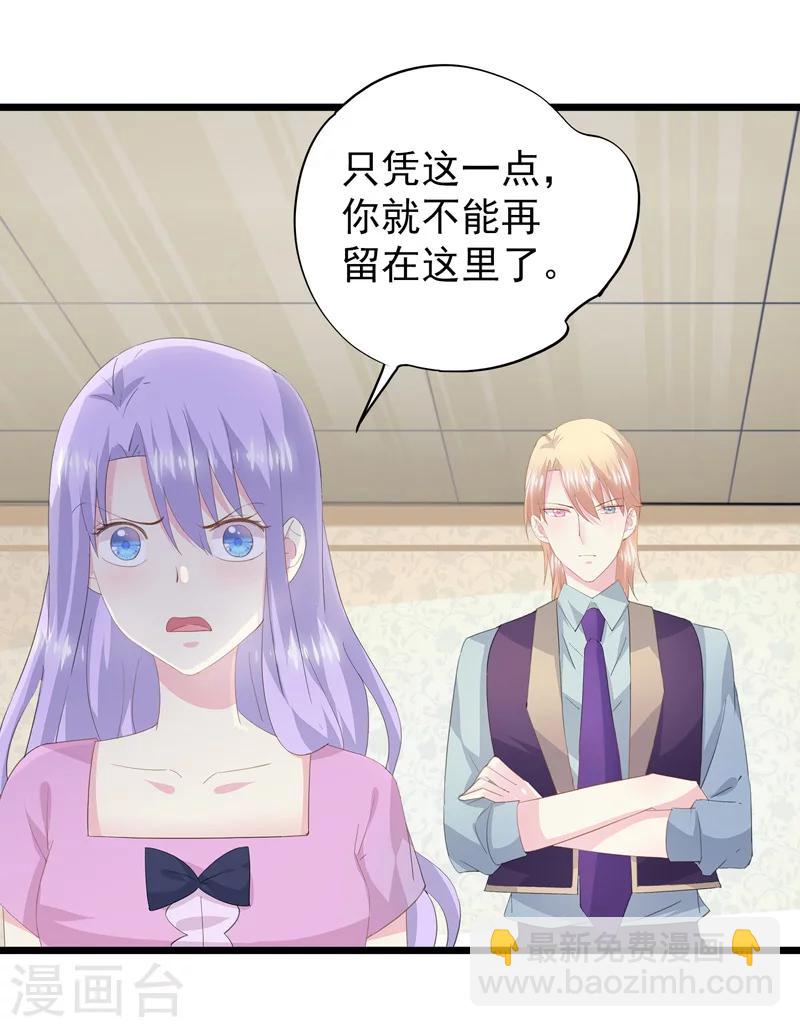 第37话 懦弱的自己-第41话