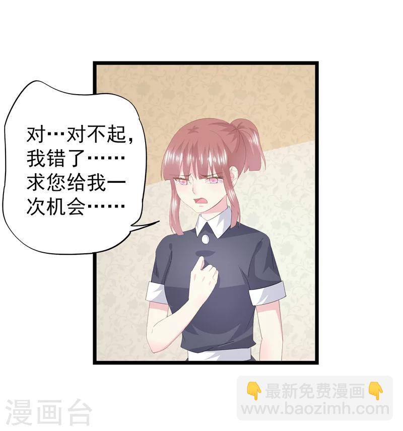 第37话 懦弱的自己-第41话