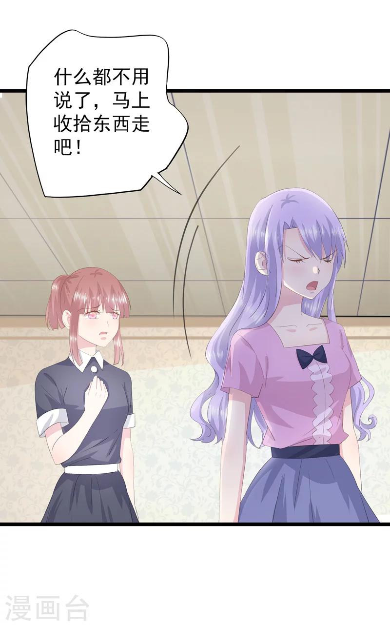 第37话 懦弱的自己-第41话