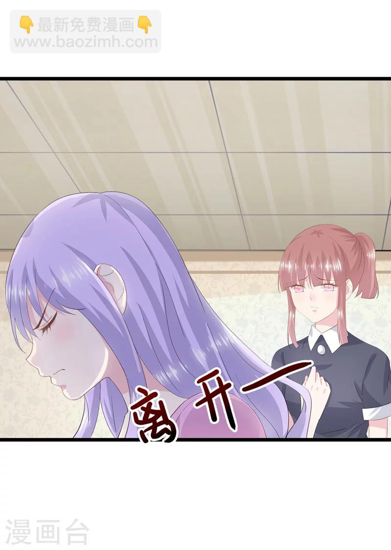 第37话 懦弱的自己-第41话