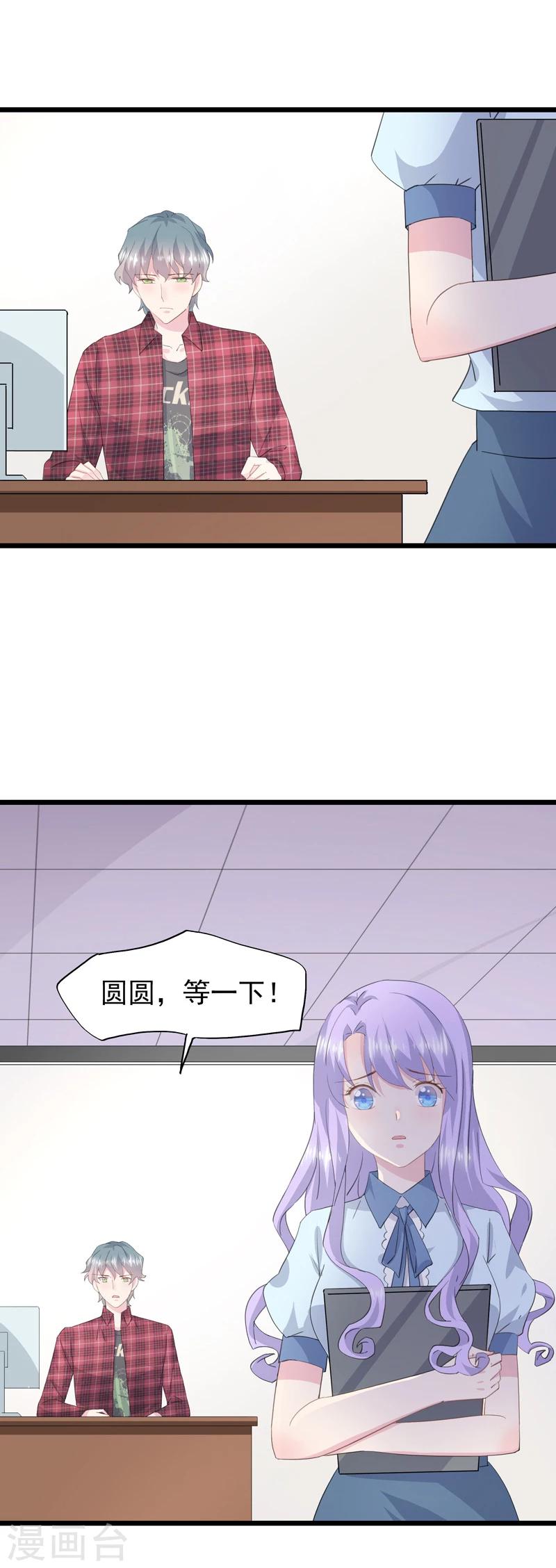 第39话 总监-第43话