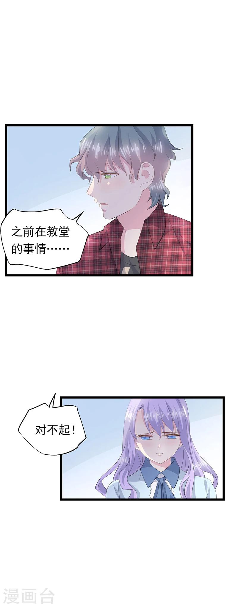 第39话 总监-第43话