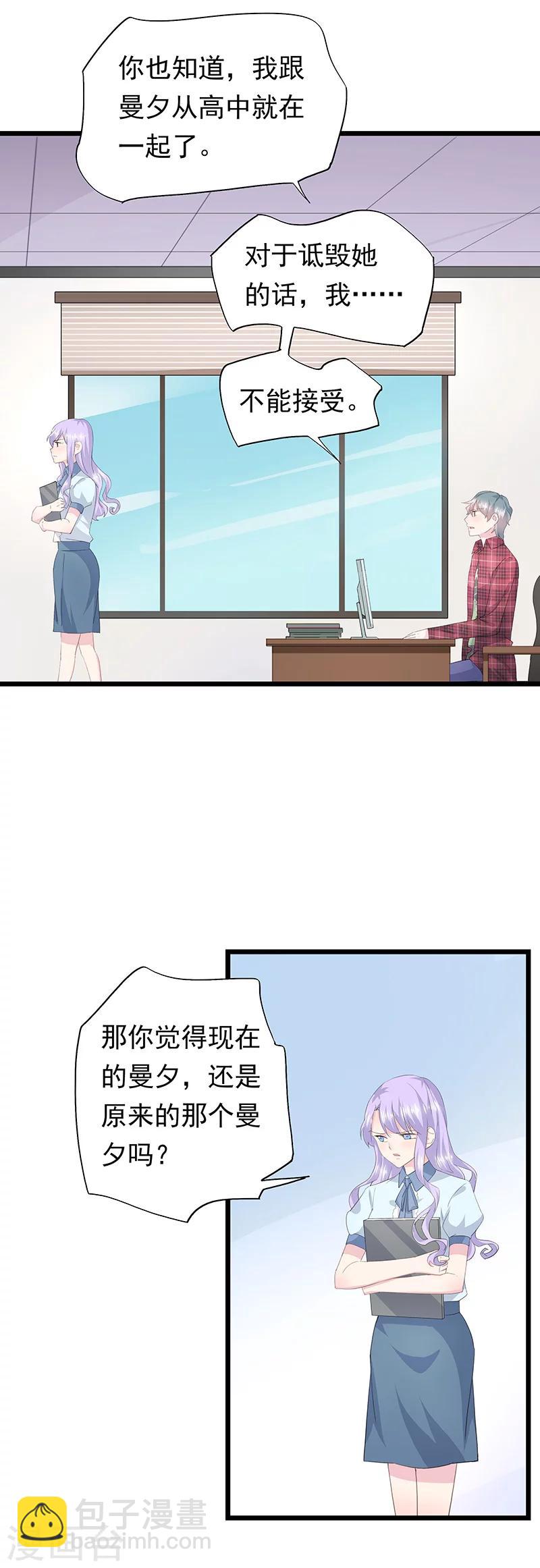 第39话 总监-第43话