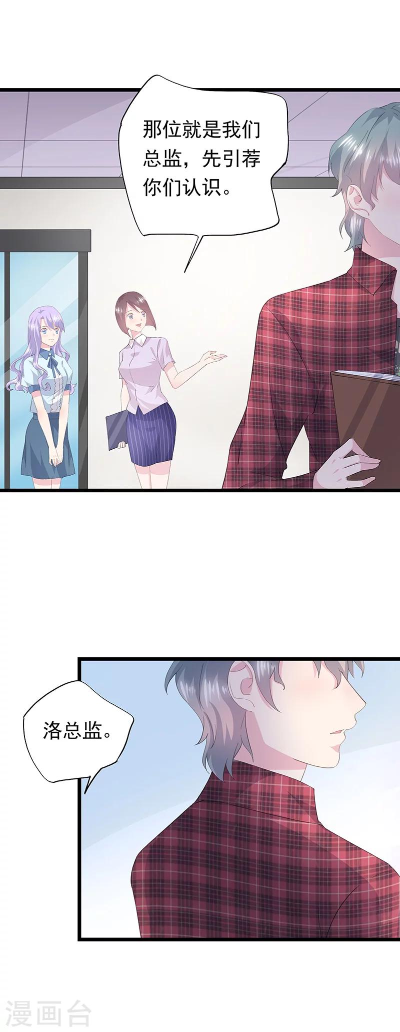 第39话 总监-第43话