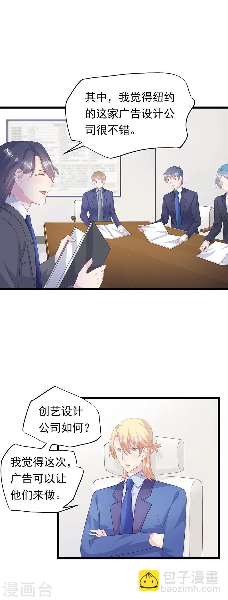 第39话 总监-第43话