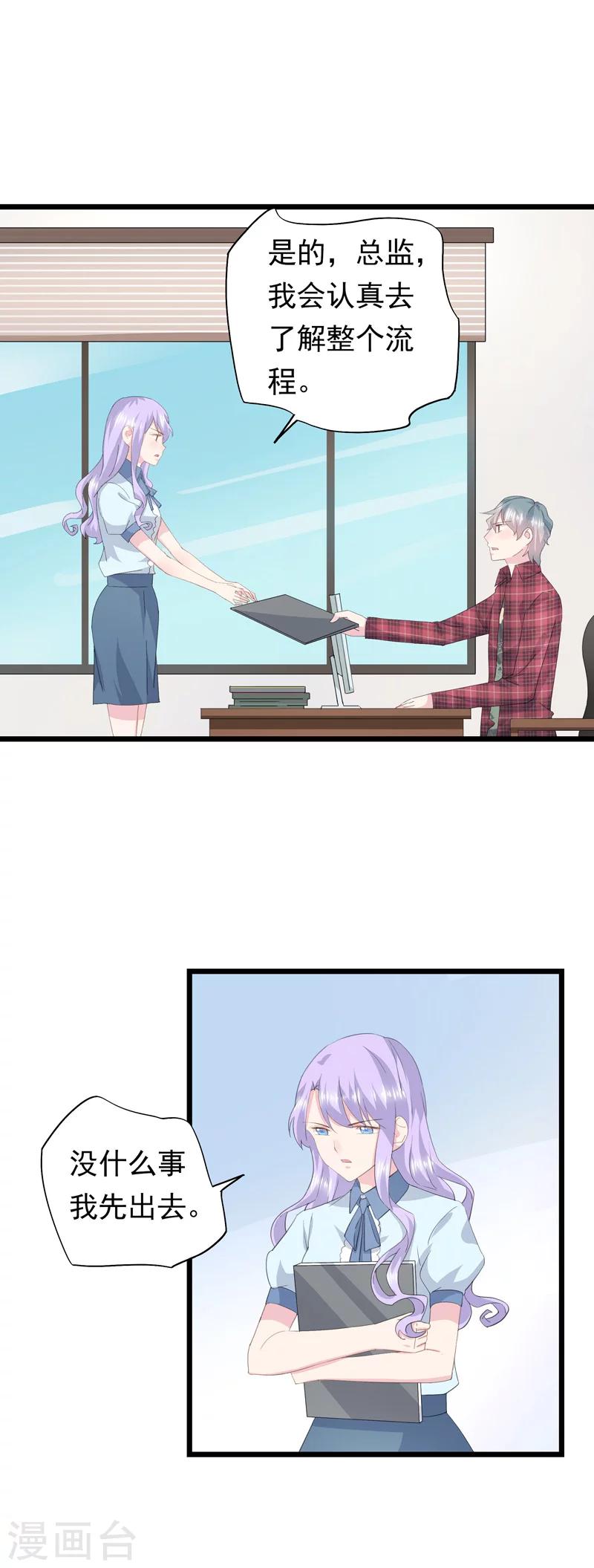 第39话 总监-第43话