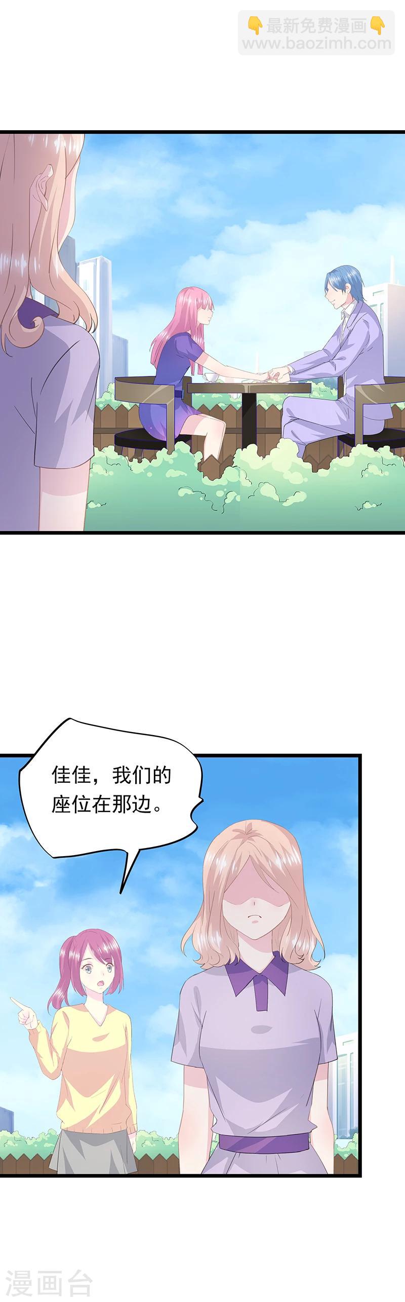 第41话 撞见-第45话