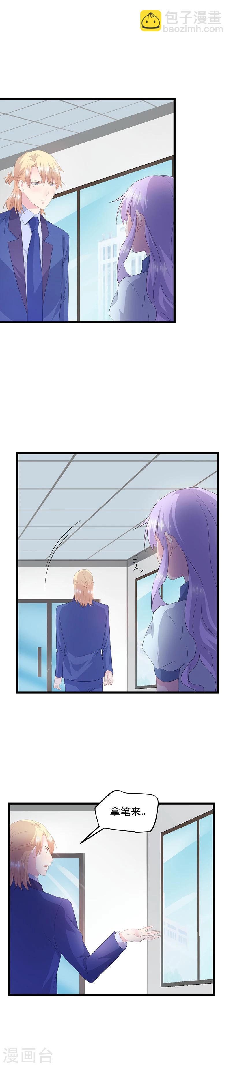 第43话 借酒浇愁-第47话