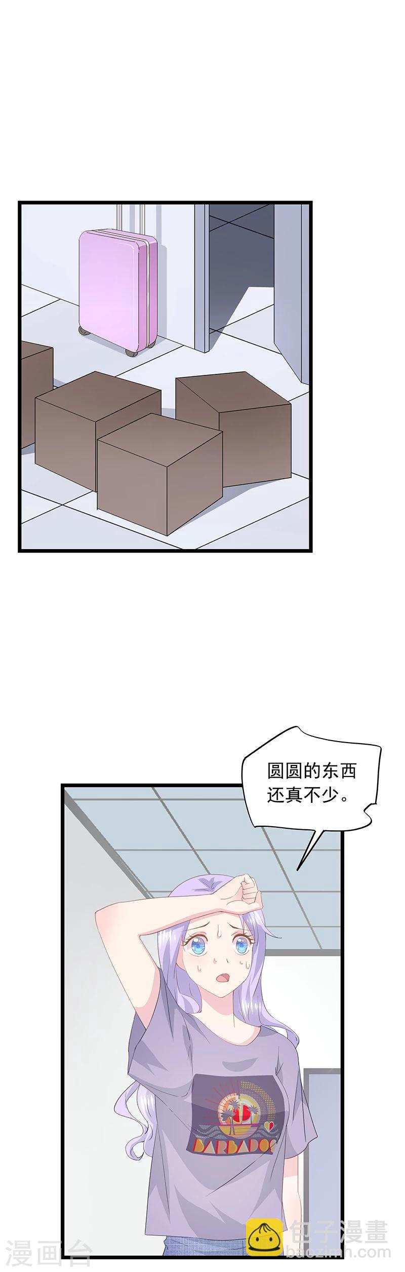 第45话 搬家-第49话