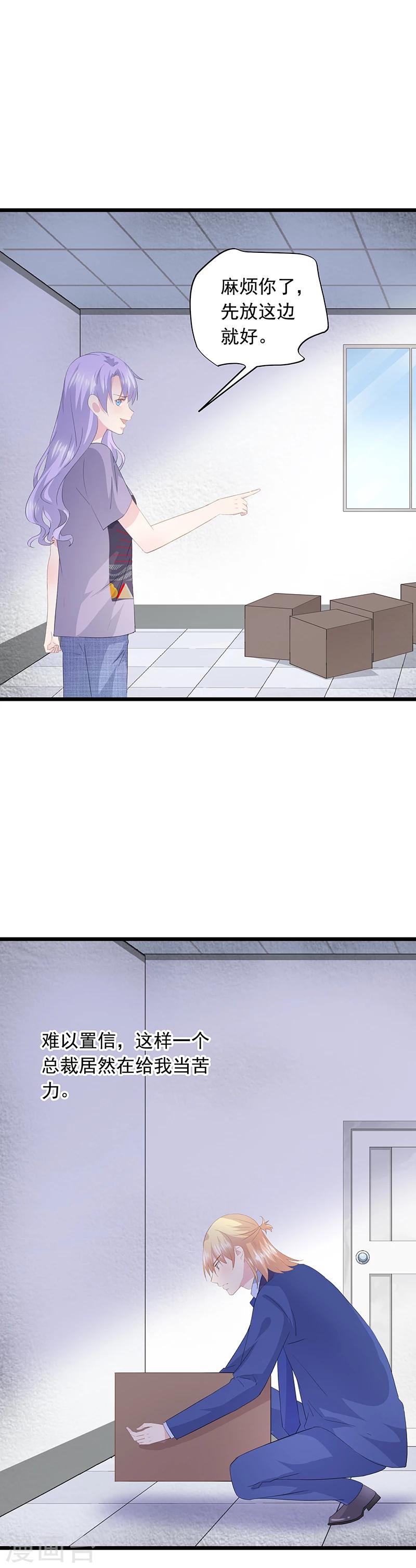 第45话 搬家-第49话