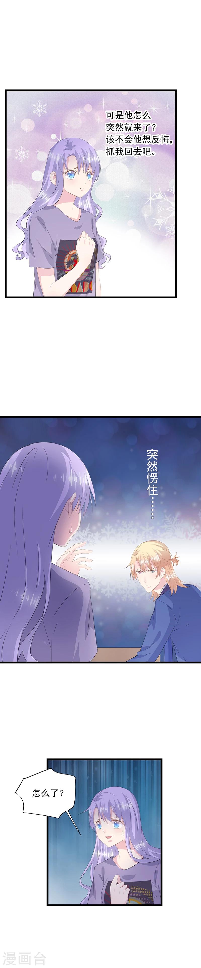 第45话 搬家-第49话