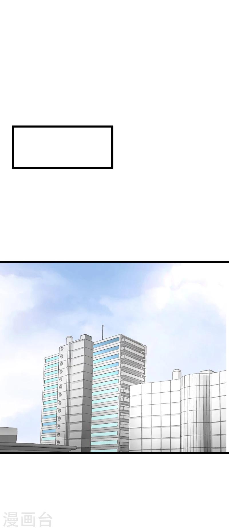 第47话 你还相信她-第51话