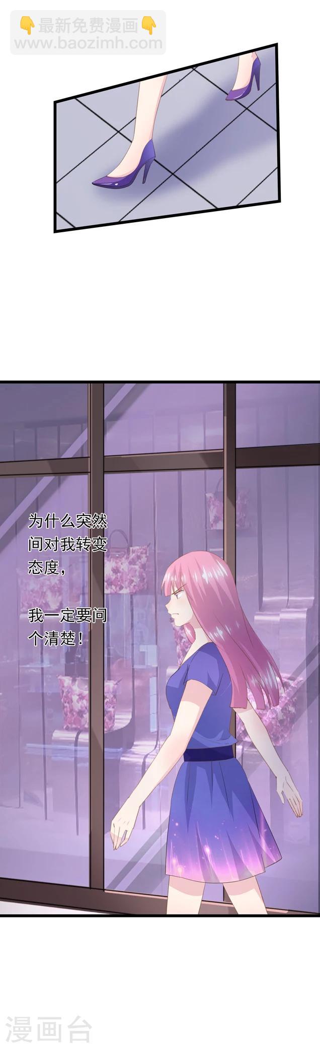 第49话 挑衅-第53话