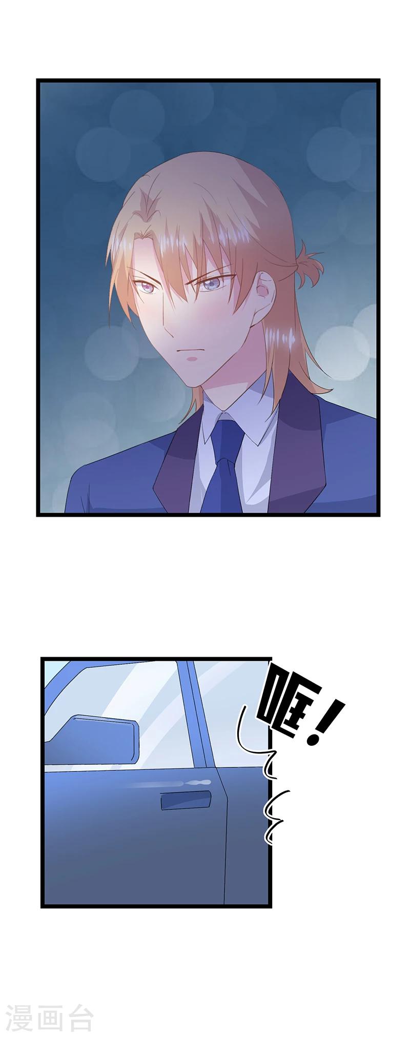 第51话 拆穿阴谋-第55话