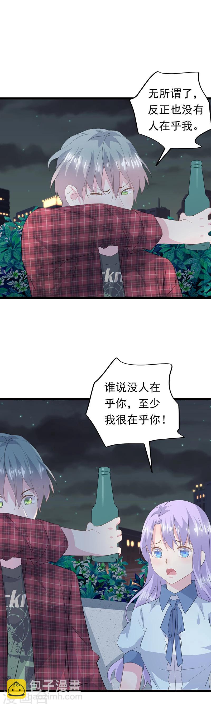 第53话 我在乎你-第57话