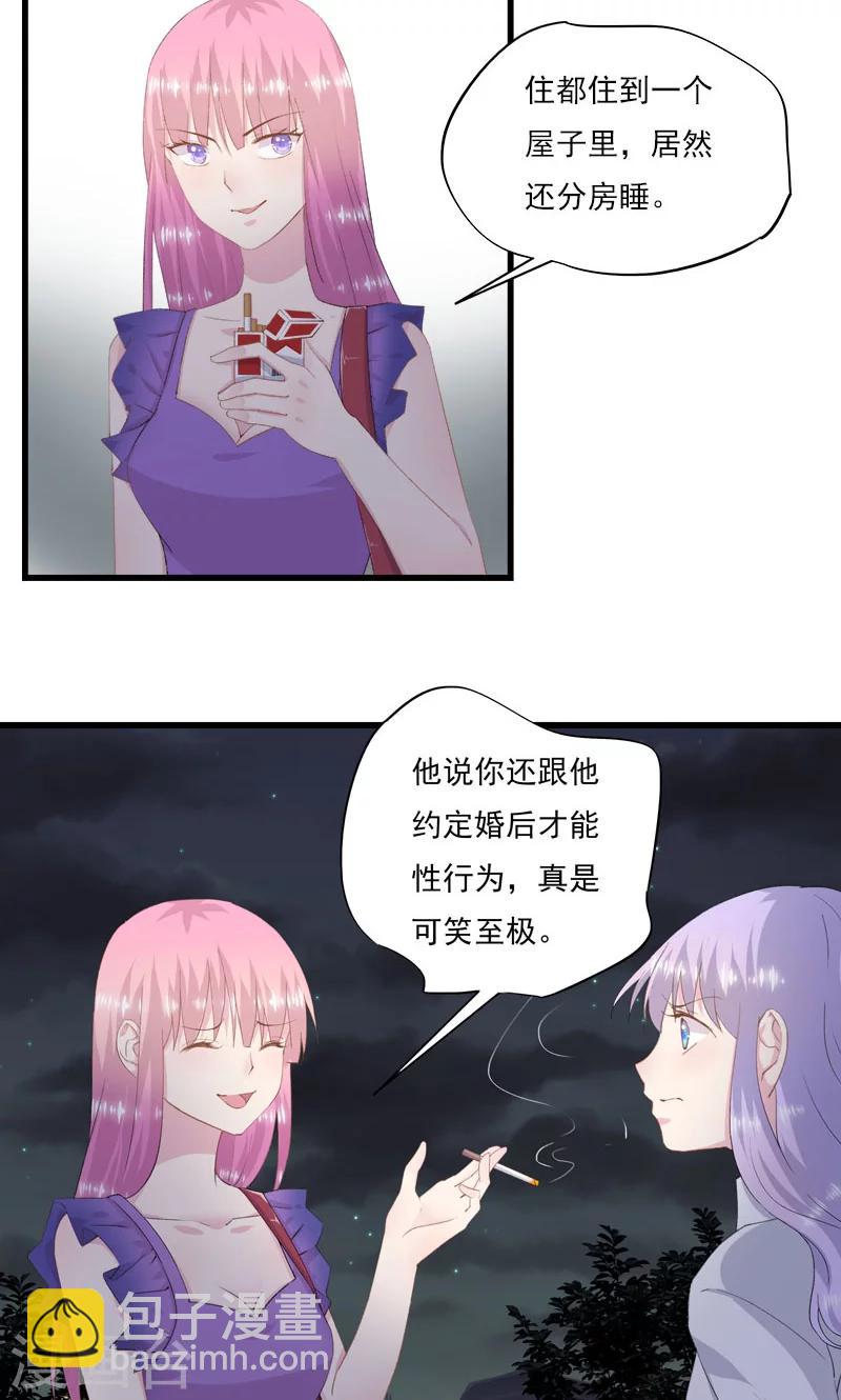 第6话 囚笼-第7话