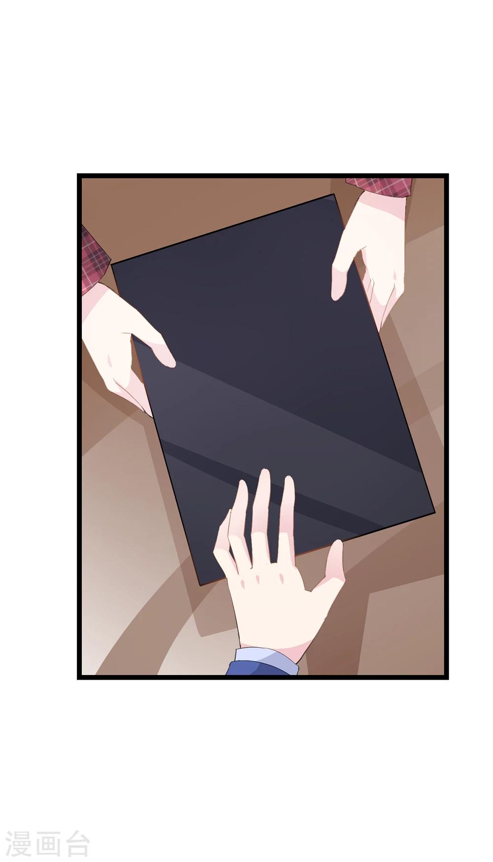 第57话 坏事的项子航-第61话