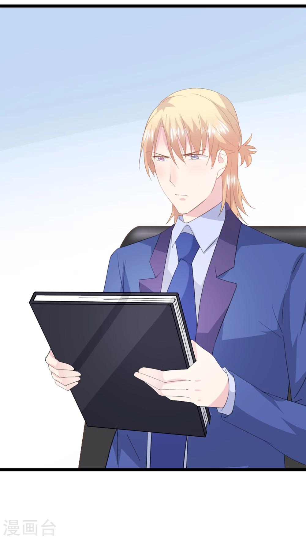 第57话 坏事的项子航-第61话