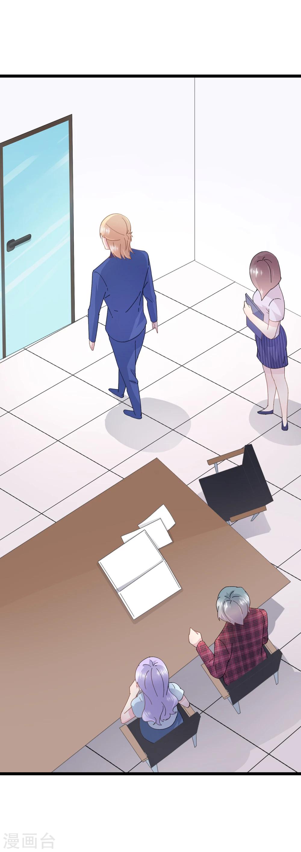 第57话 坏事的项子航-第61话