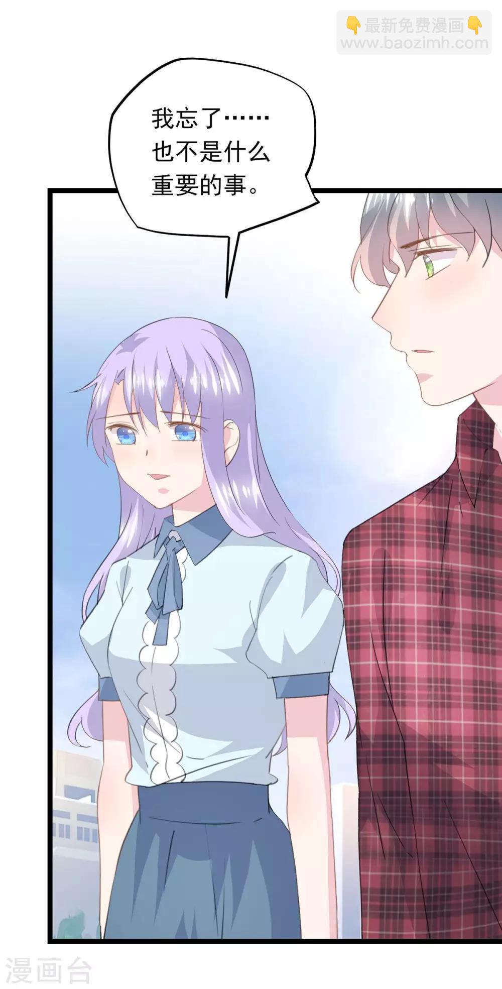 第59话 真任性-第63话