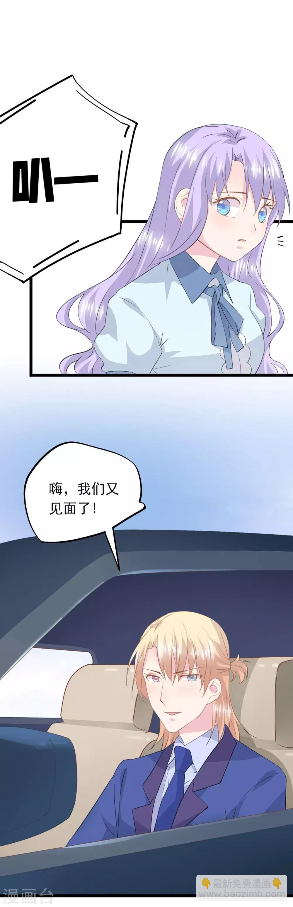 第59话 真任性-第63话