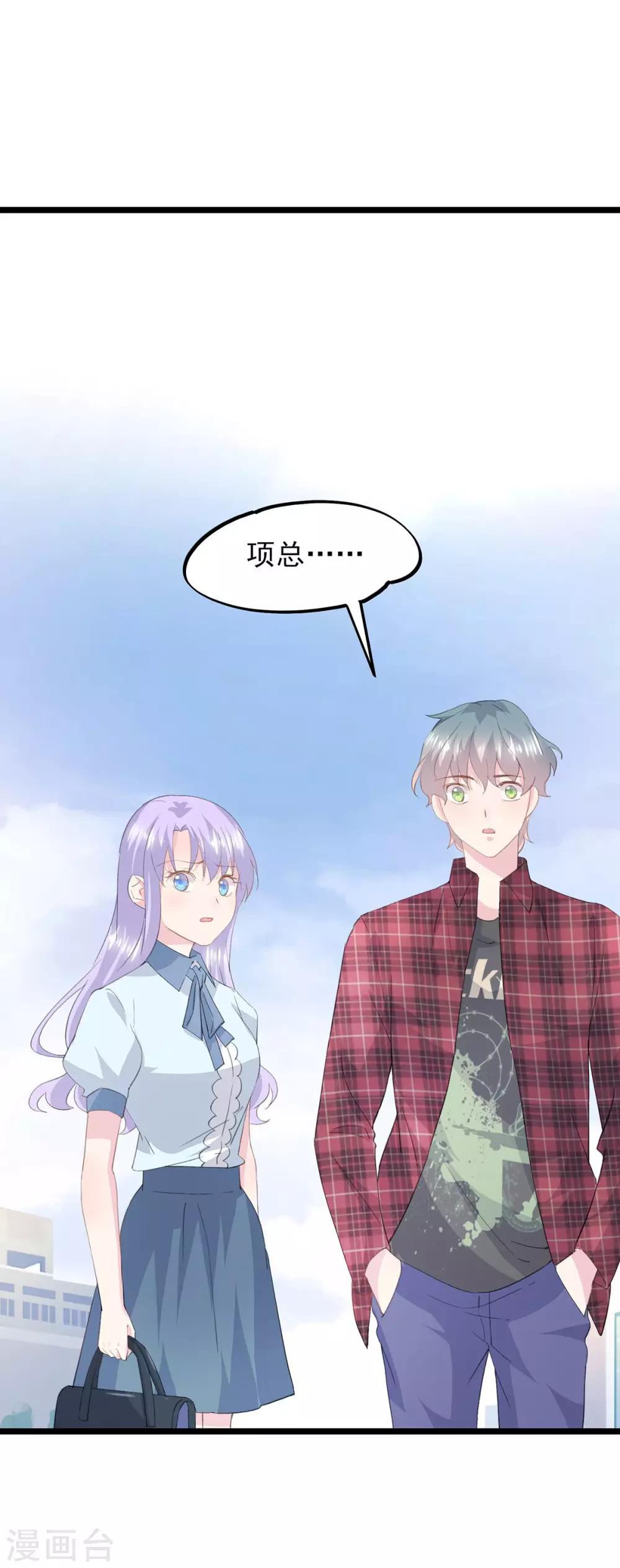 第59话 真任性-第63话