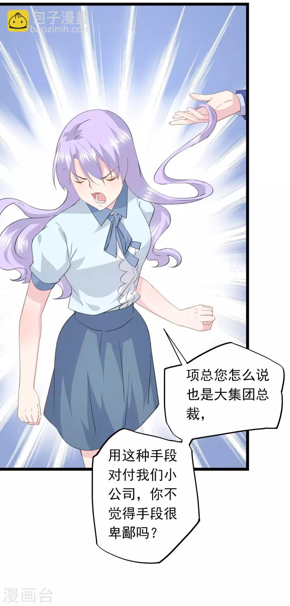 第59话 真任性-第63话