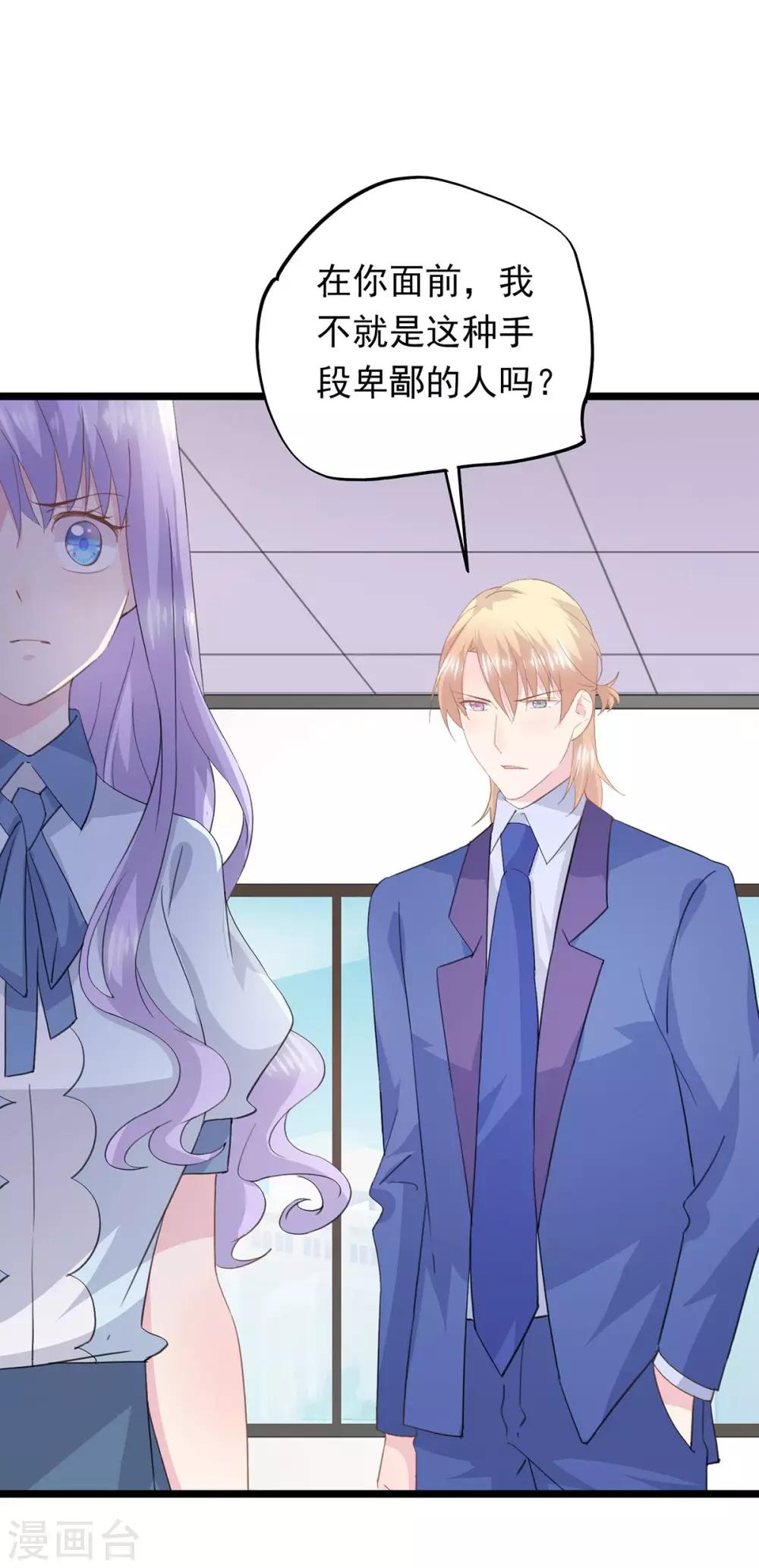 第59话 真任性-第63话