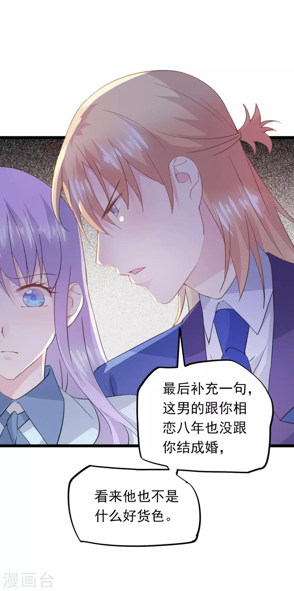 第59话 真任性-第63话