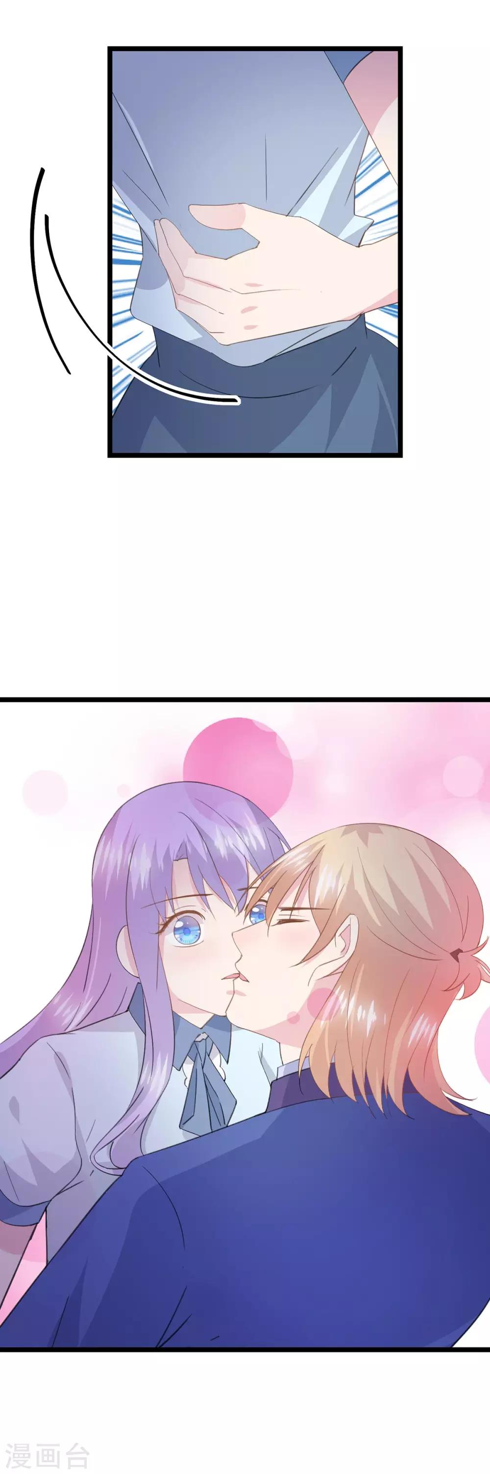 第61话 甜点好吃吗？-第65话