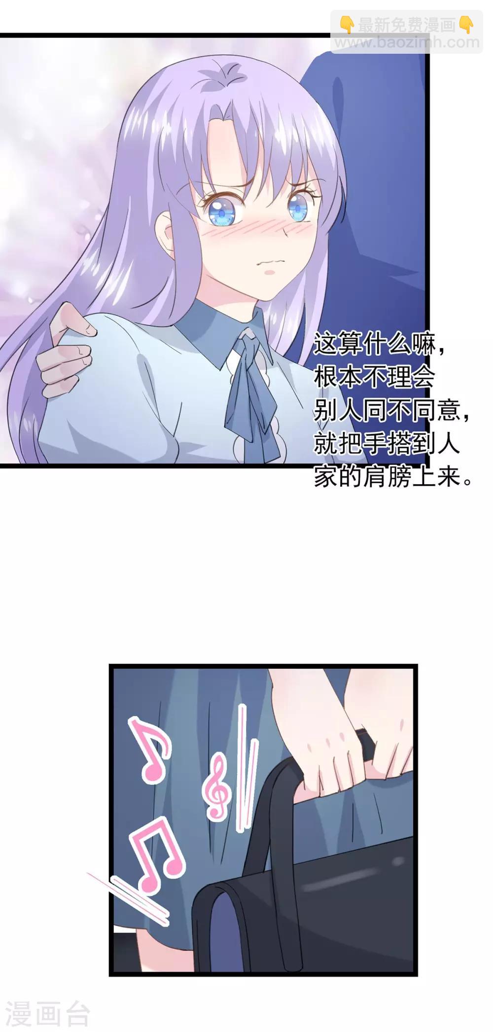 第61话 甜点好吃吗？-第65话