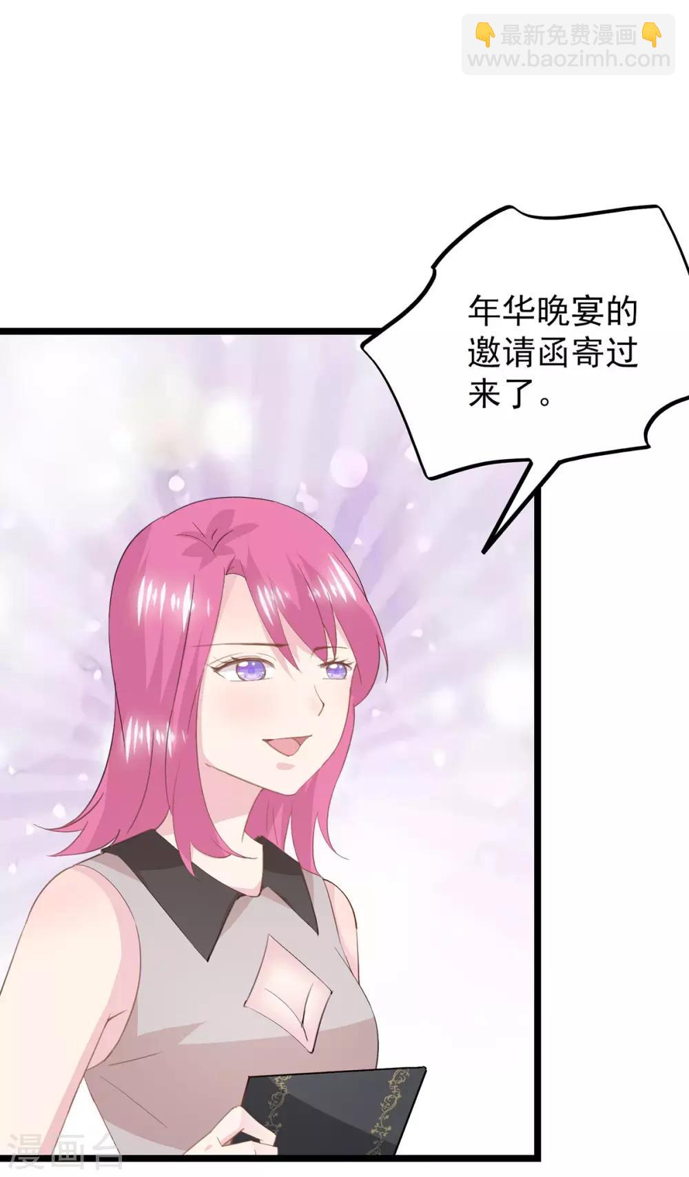 第63话 你来了-第67话