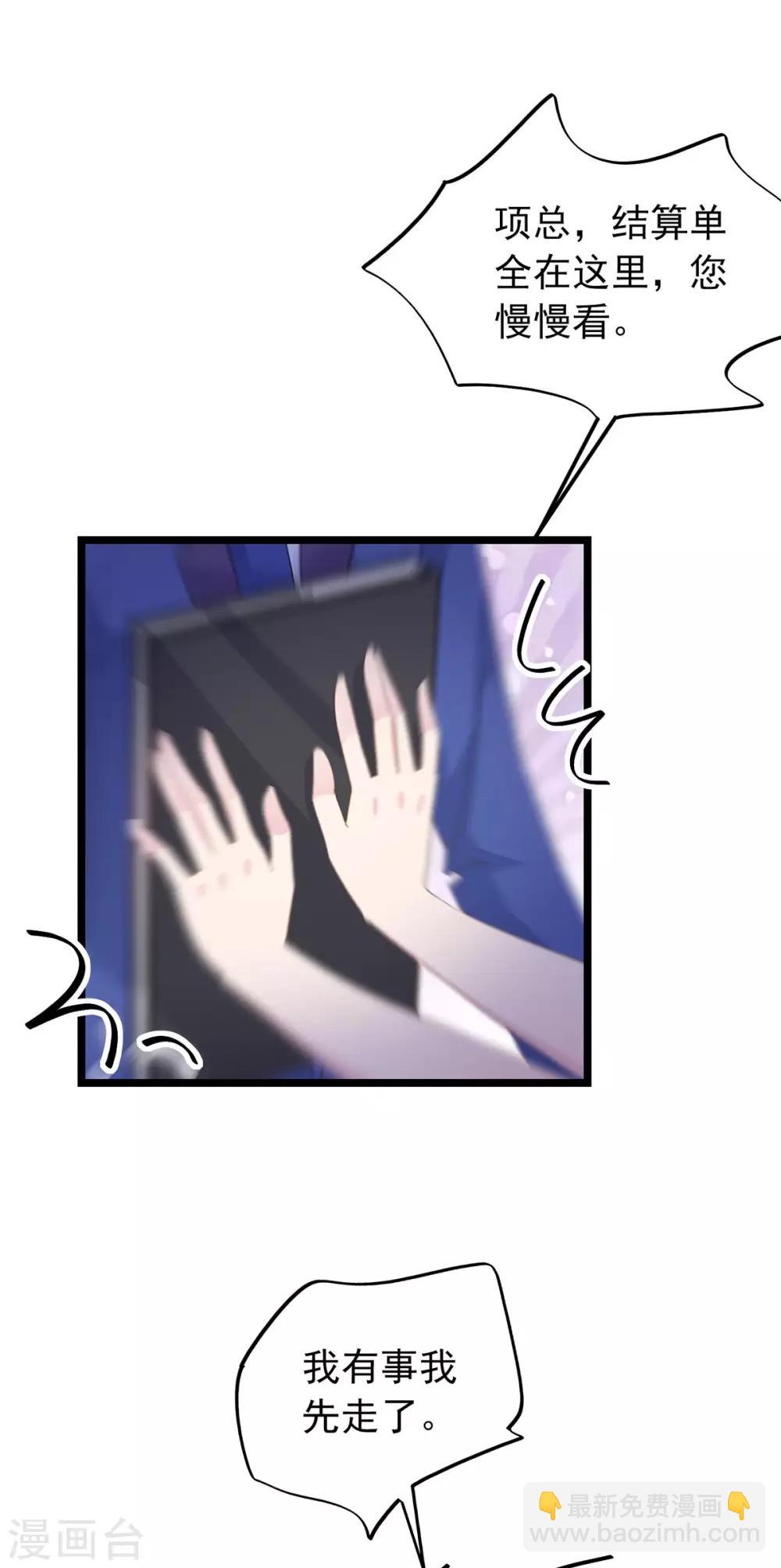 第63话 你来了-第67话