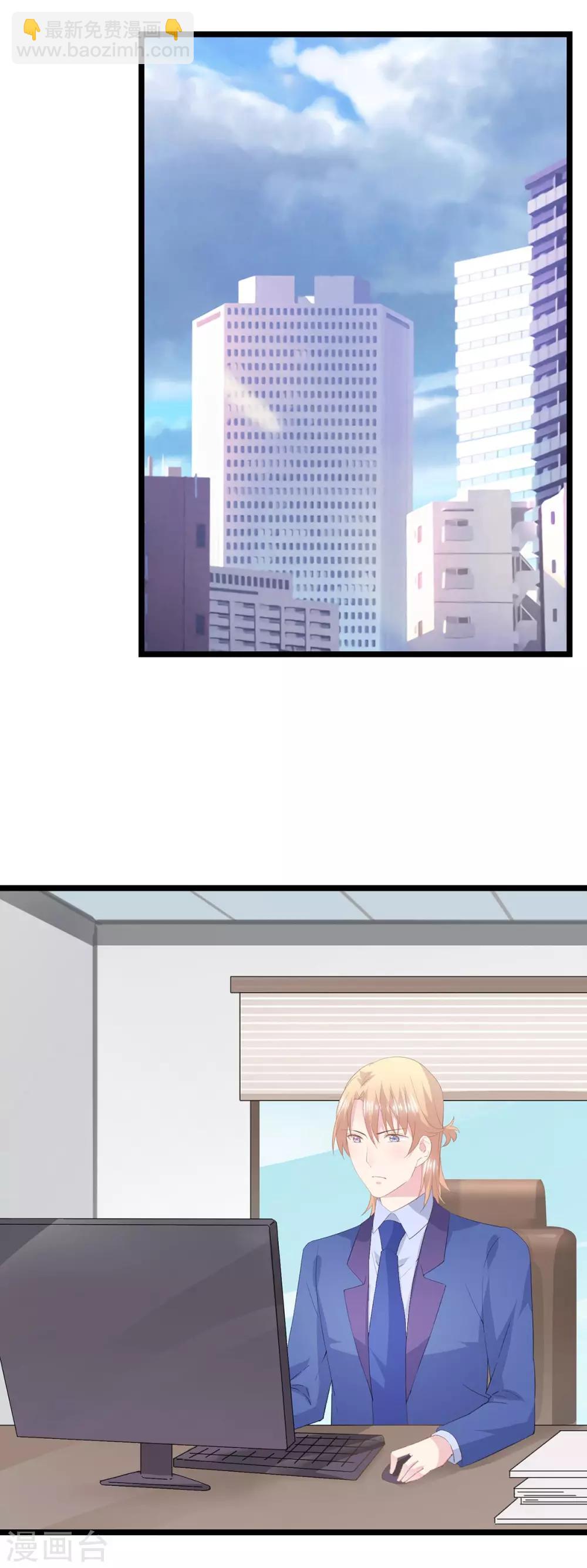 第63话 你来了-第67话