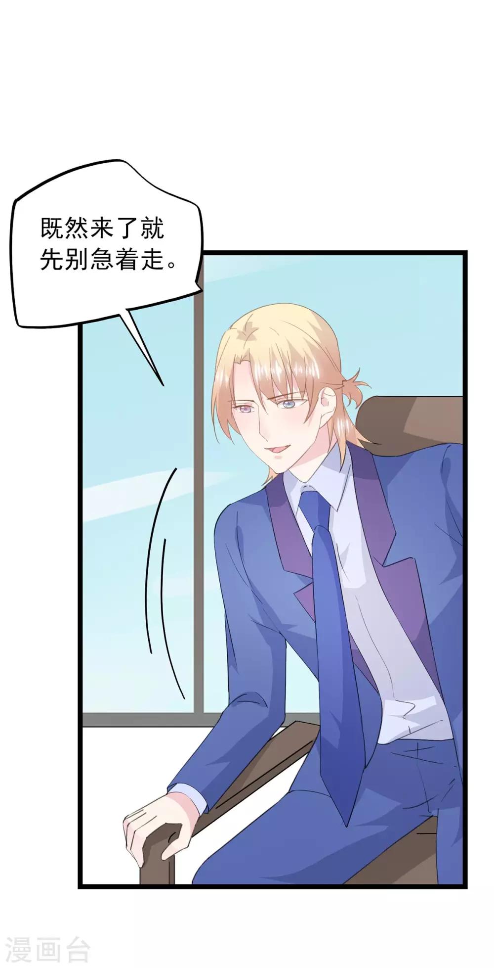 第63话 你来了-第67话